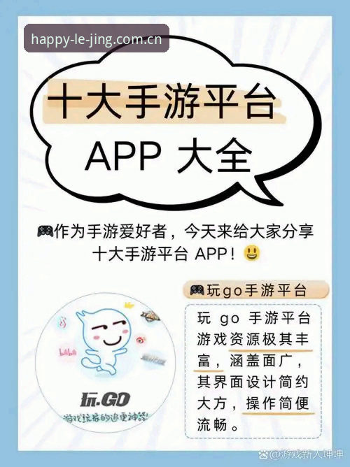 乐竞一键进入 乐竞一键进入 vs 手动搜索:老用户实测哪种方式更高效?