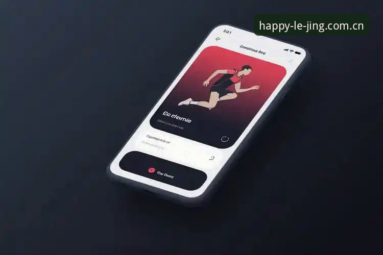 乐竞官方下载怎么样？如何通过LEJING官方注册安全登录平台？