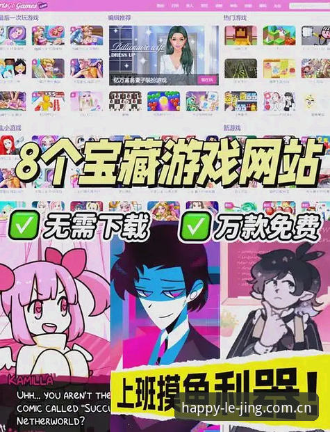 乐竞娱乐平台下载不了怎么办 解决乐竞娱乐平台下载难题的实用指南