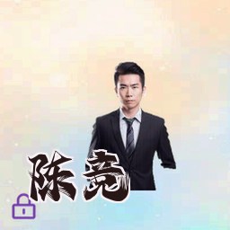 陈竞