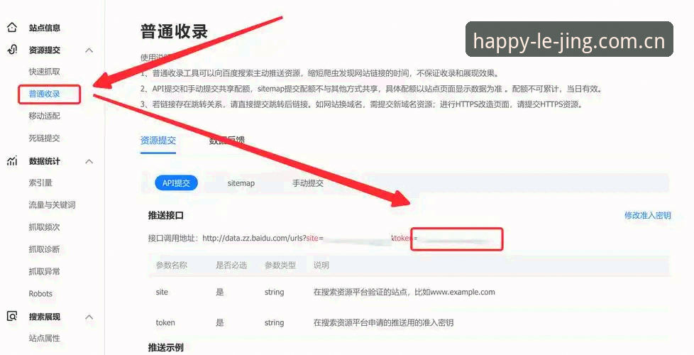 资深用户分享乐竞入口更新实战经验：如何快速找到LEJING官方最新通道